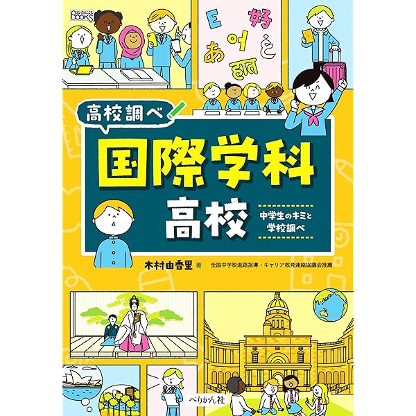 DVDスクール　数学　理科 Amazon.co.jp: 高校教科書 高等学校 数学 I ［教番：数 I 713］ : 本